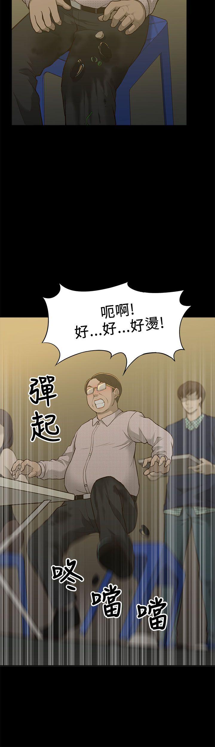 [Manhwa] My M-property senior Training, mature woman, big breasts#[49P]-41
