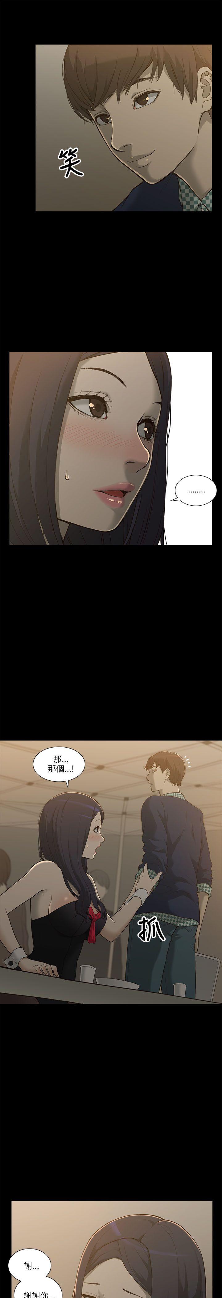 [Manhwa] My M-property senior Training, mature woman, big breasts#[49P]-44