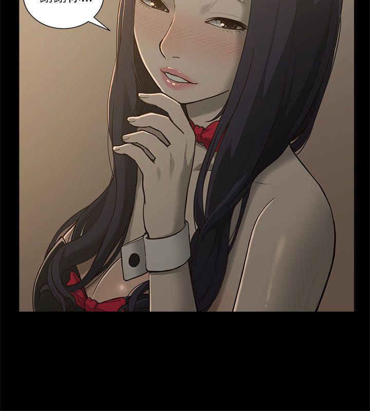 [Manhwa] My M-property senior Training, mature woman, big breasts#[49P]-45