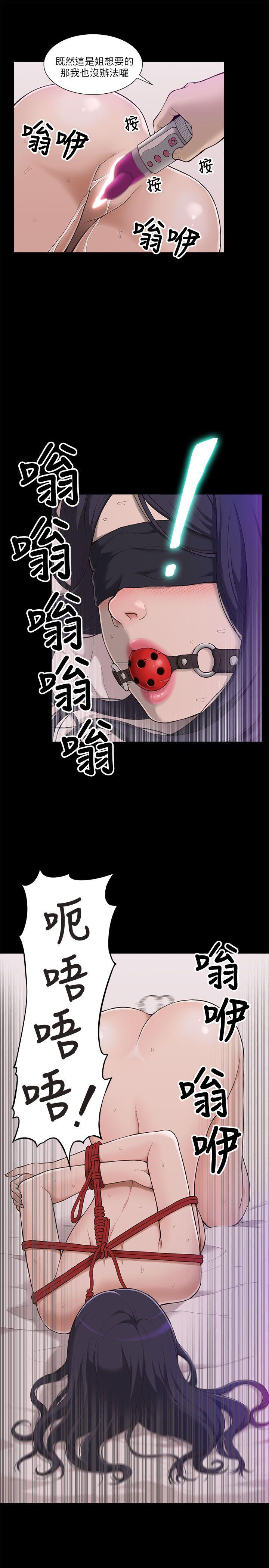 [Manhwa] My M-property senior Training, mature woman, big breasts#[49P]-5
