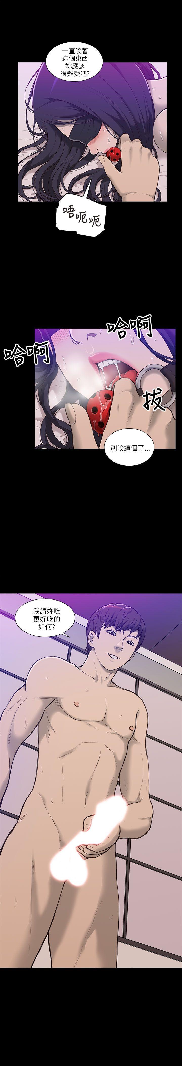 [Manhwa] My M-property senior Training, mature woman, big breasts#[49P]-7