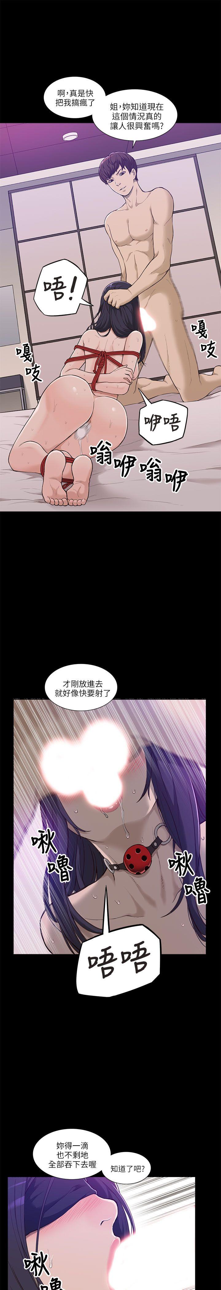 [Manhwa] My M-property senior Training, mature woman, big breasts#[49P]-9