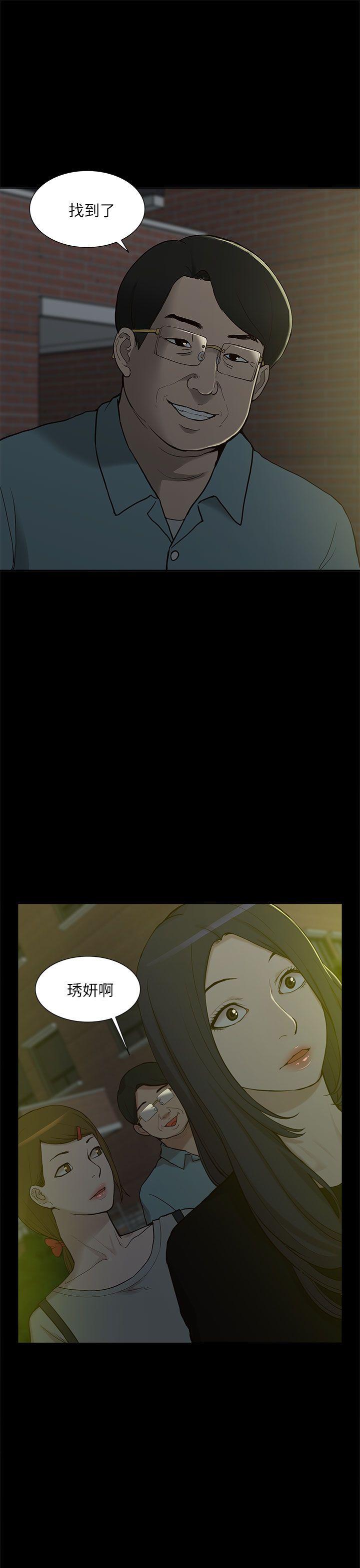 [Manhwa] My M-property senior Training, mature woman, big breasts#[33P]-1