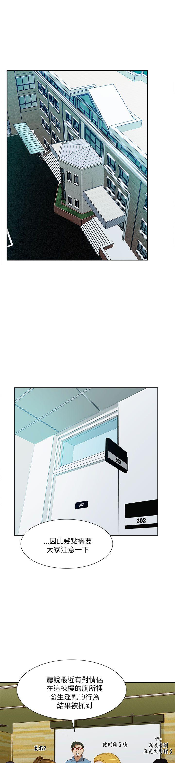 [Manhwa] My M-property senior Training, mature woman, big breasts#[33P]-12