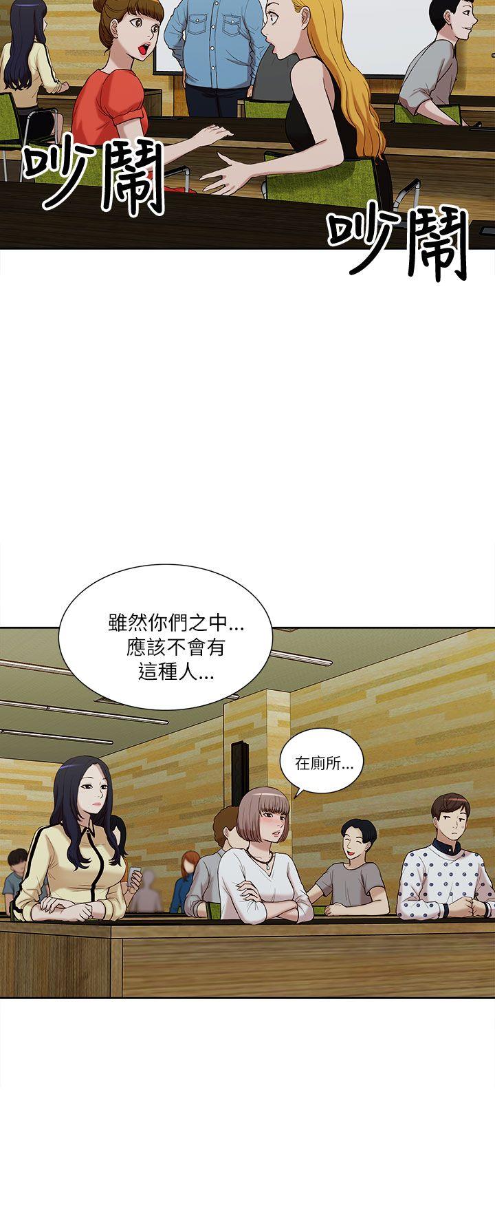 [Manhwa] My M-property senior Training, mature woman, big breasts#[33P]-13