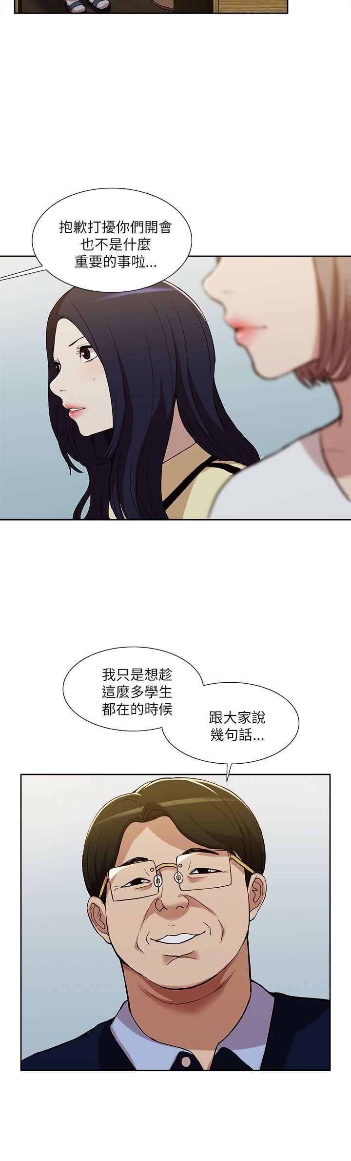 [Manhwa] My M-property senior Training, mature woman, big breasts#[33P]-15