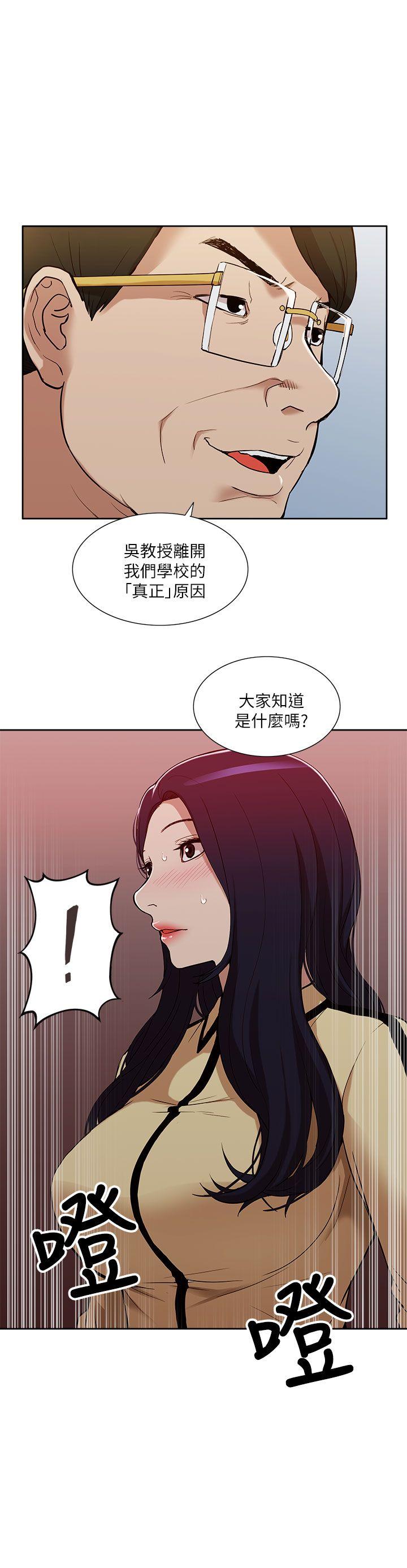 [Manhwa] My M-property senior Training, mature woman, big breasts#[33P]-17
