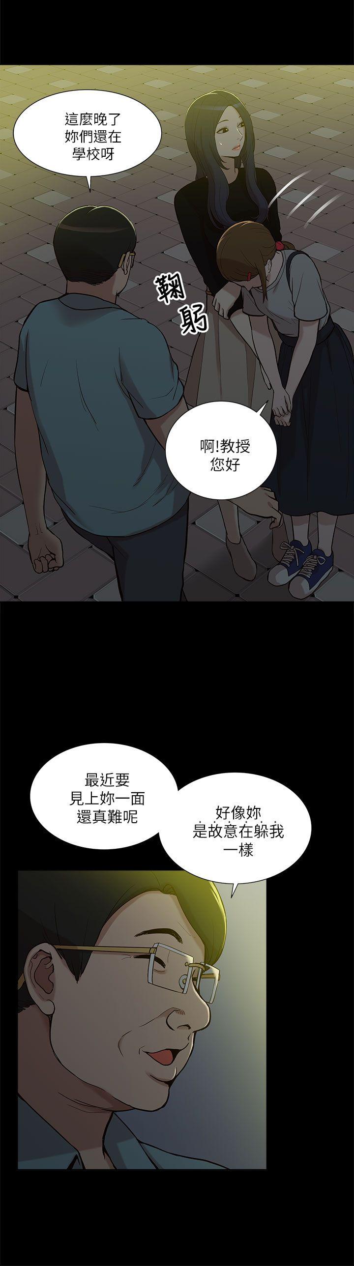 [Manhwa] My M-property senior Training, mature woman, big breasts#[33P]-2