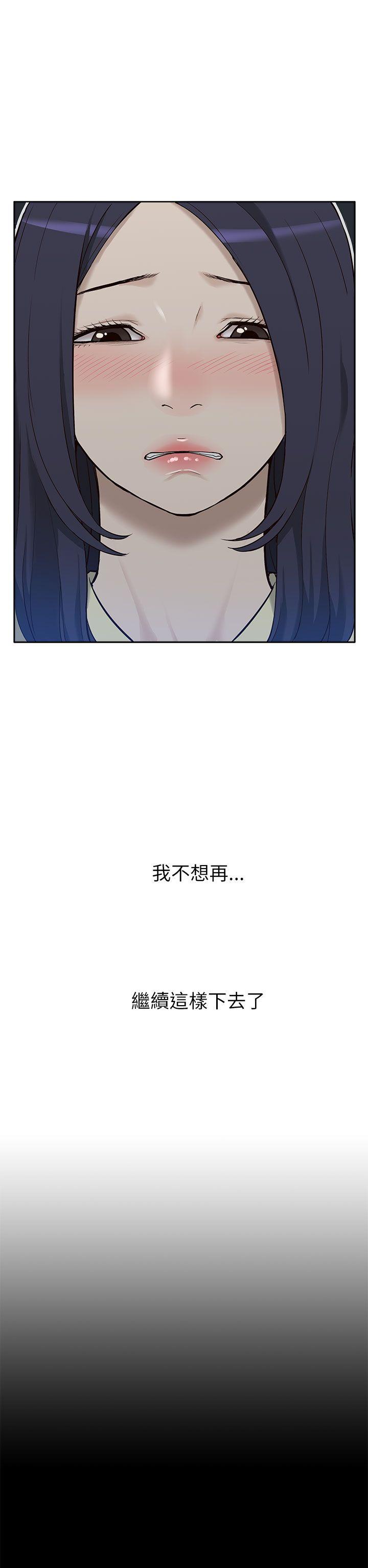 [Manhwa] My M-property senior Training, mature woman, big breasts#[33P]-23