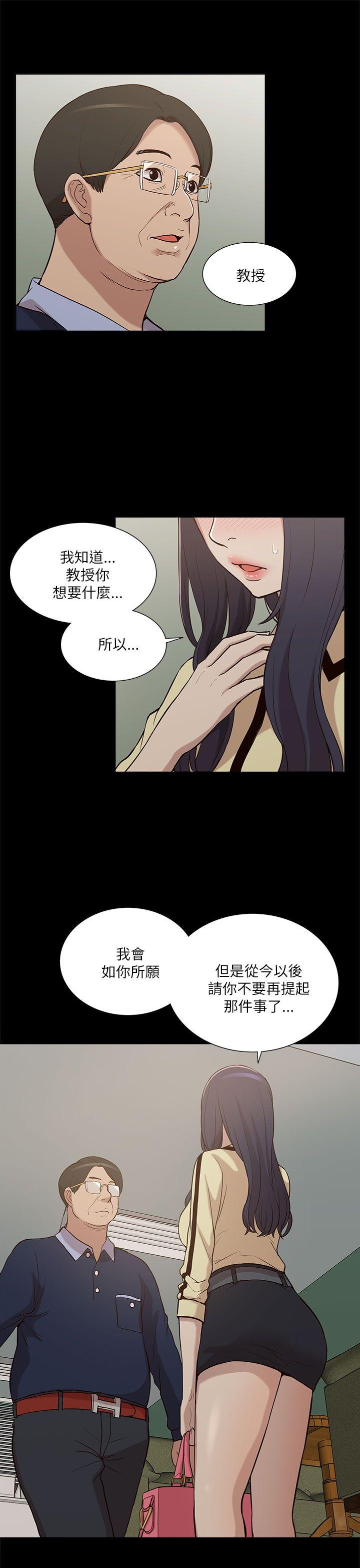 [Manhwa] My M-property senior Training, mature woman, big breasts#[33P]-27