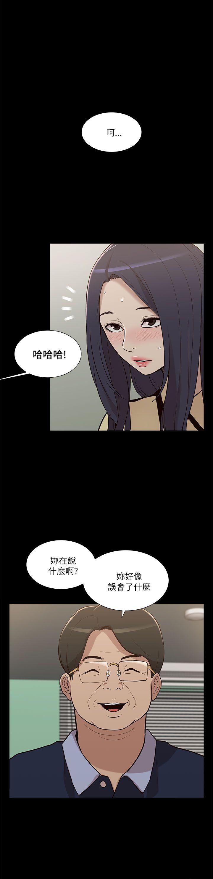 [Manhwa] My M-property senior Training, mature woman, big breasts#[33P]-28