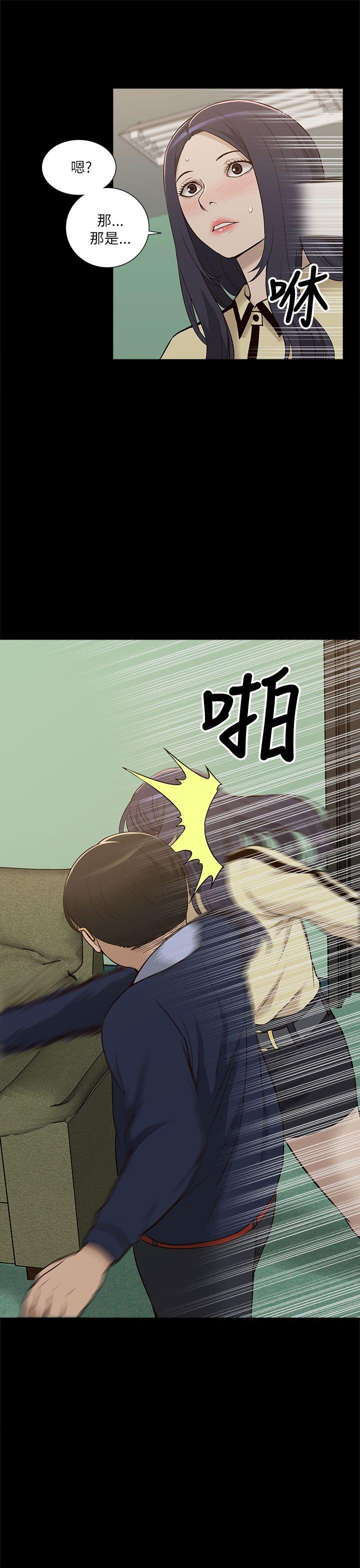 [Manhwa] My M-property senior Training, mature woman, big breasts#[33P]-29