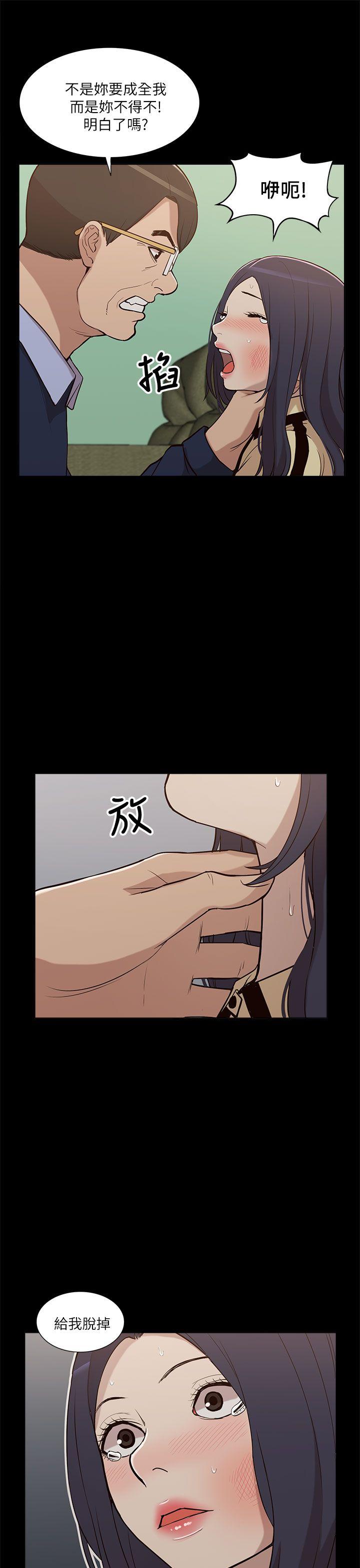 [Manhwa] My M-property senior Training, mature woman, big breasts#[33P]-31