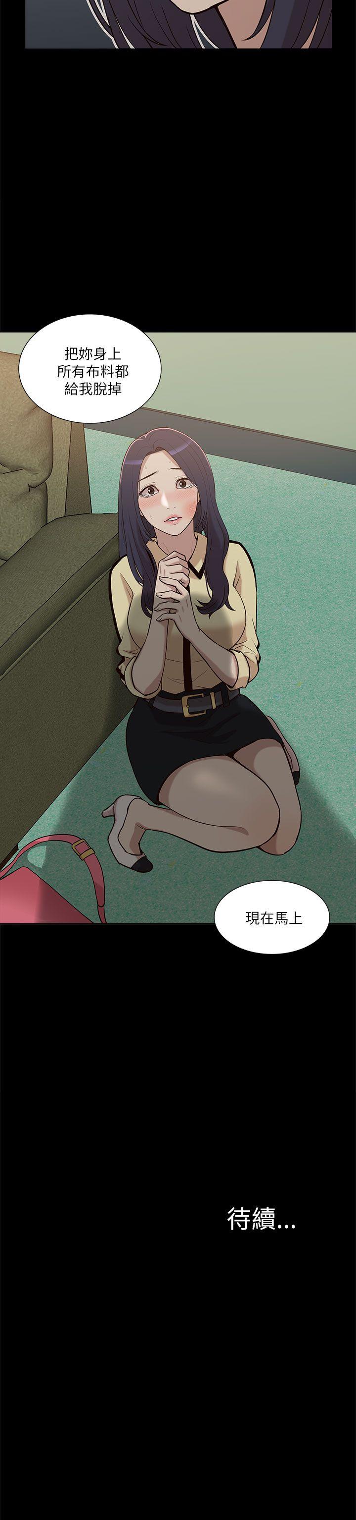 [Manhwa] My M-property senior Training, mature woman, big breasts#[33P]-32
