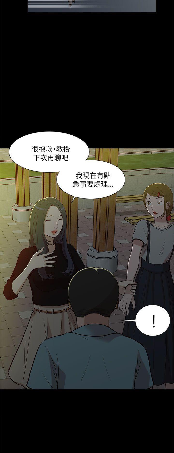 [Manhwa] My M-property senior Training, mature woman, big breasts#[33P]-4