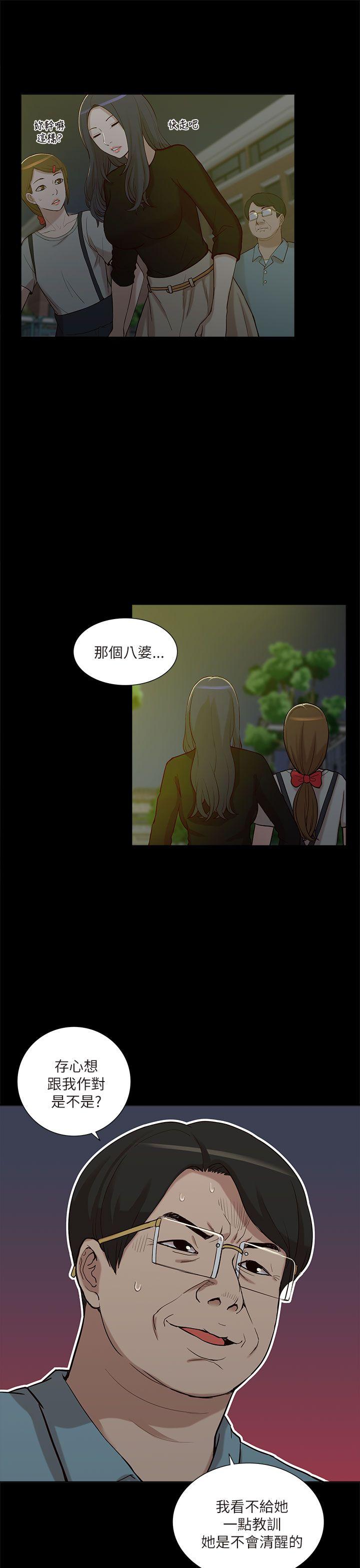 [Manhwa] My M-property senior Training, mature woman, big breasts#[33P]-5