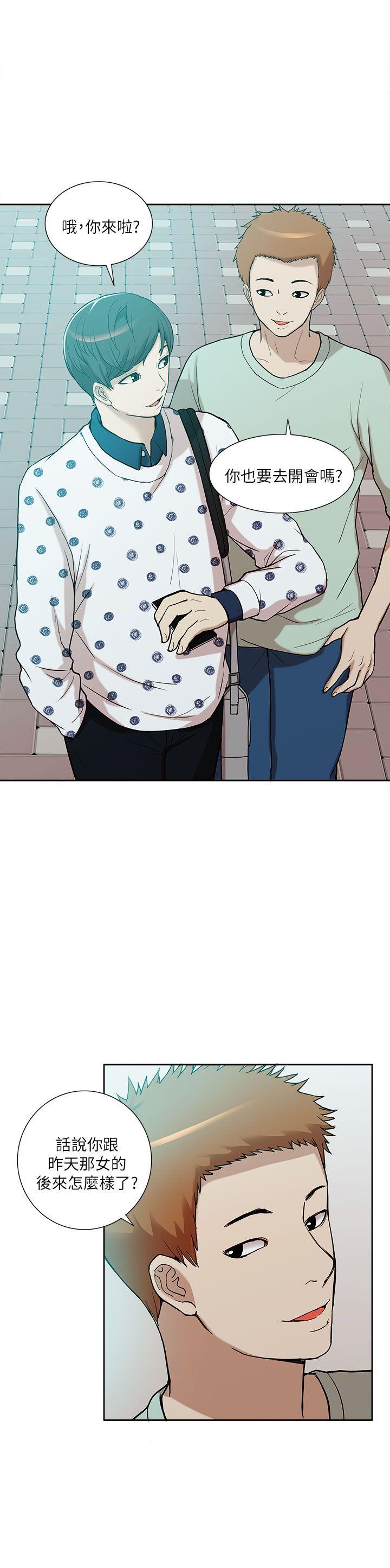 [Manhwa] My M-property senior Training, mature woman, big breasts#[33P]-8