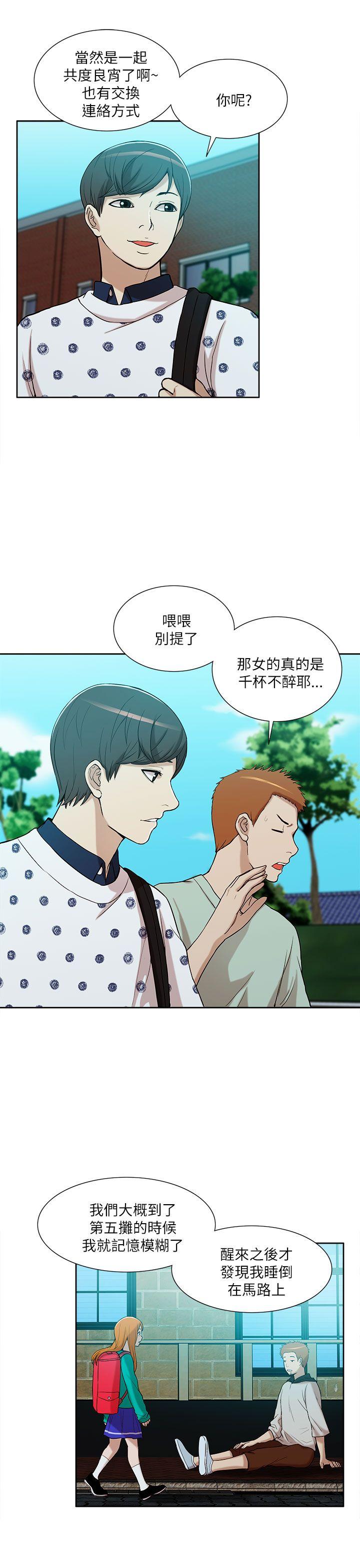 [Manhwa] My M-property senior Training, mature woman, big breasts#[33P]-9