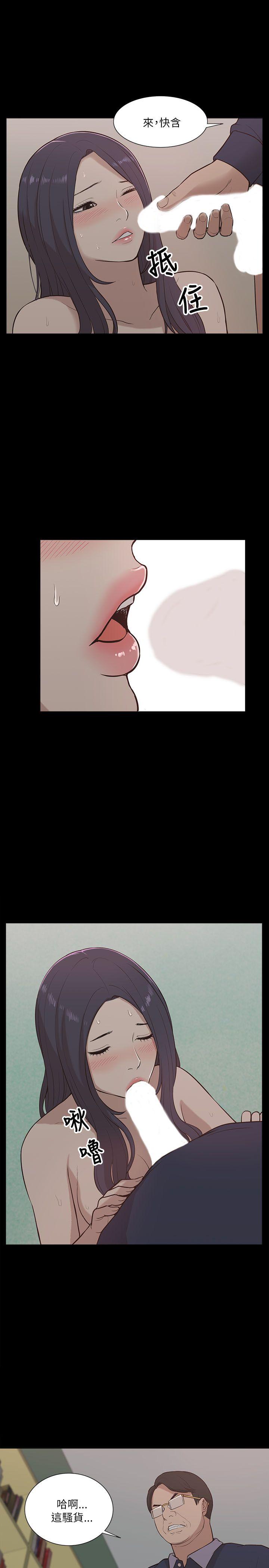 [Manhwa] My M-property senior Training, mature woman, big breasts#[30P]-11