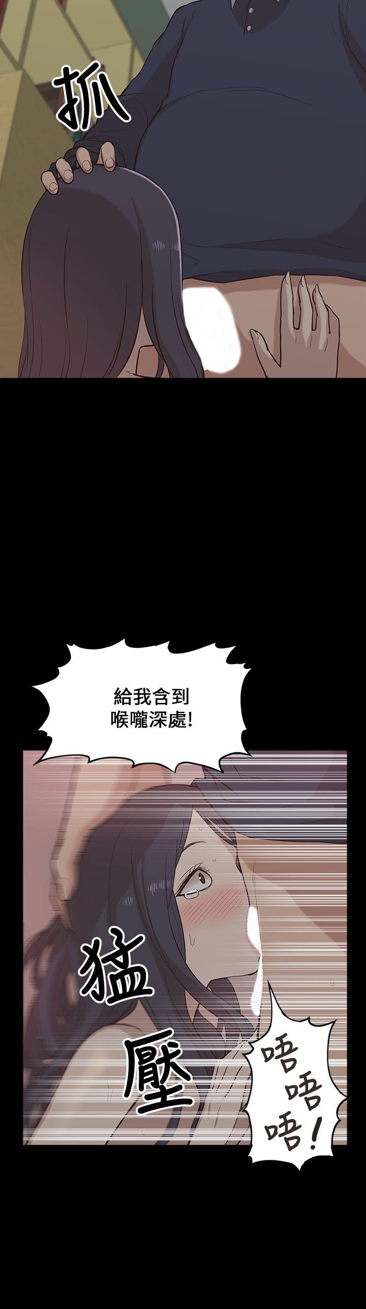[Manhwa] My M-property senior Training, mature woman, big breasts#[30P]-12