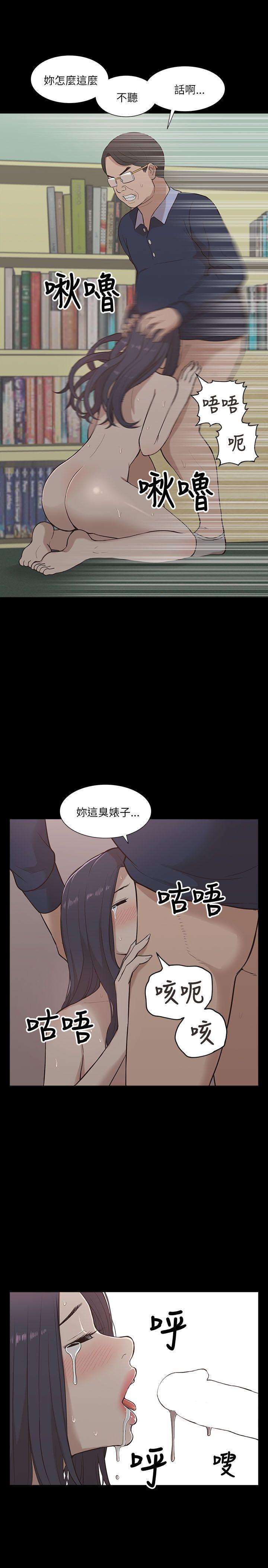 [Manhwa] My M-property senior Training, mature woman, big breasts#[30P]-13