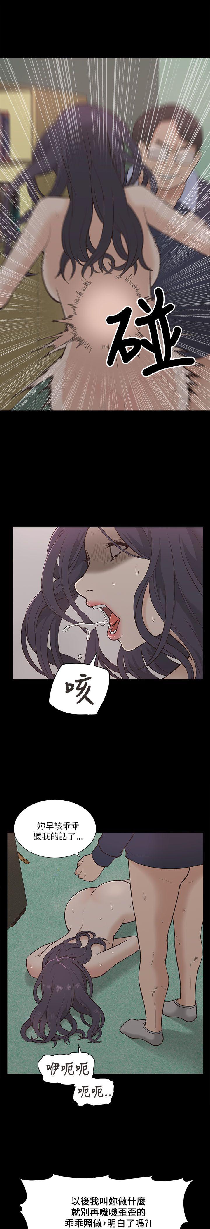 [Manhwa] My M-property senior Training, mature woman, big breasts#[30P]-17