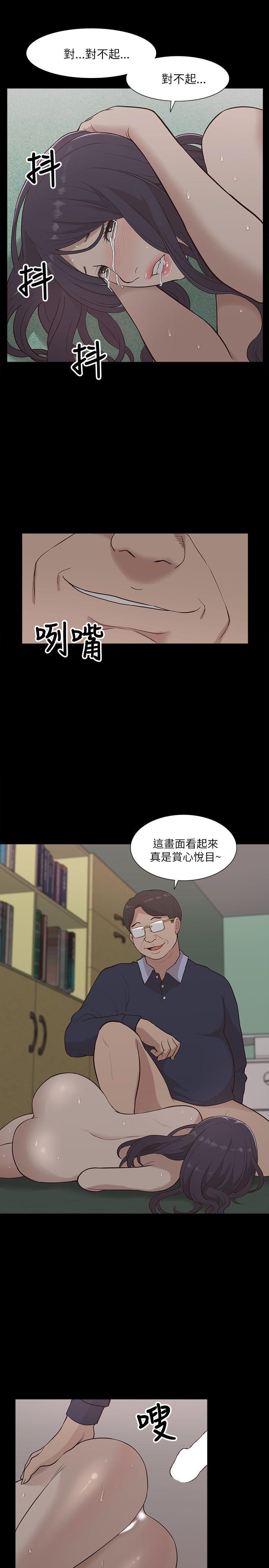 [Manhwa] My M-property senior Training, mature woman, big breasts#[30P]-19