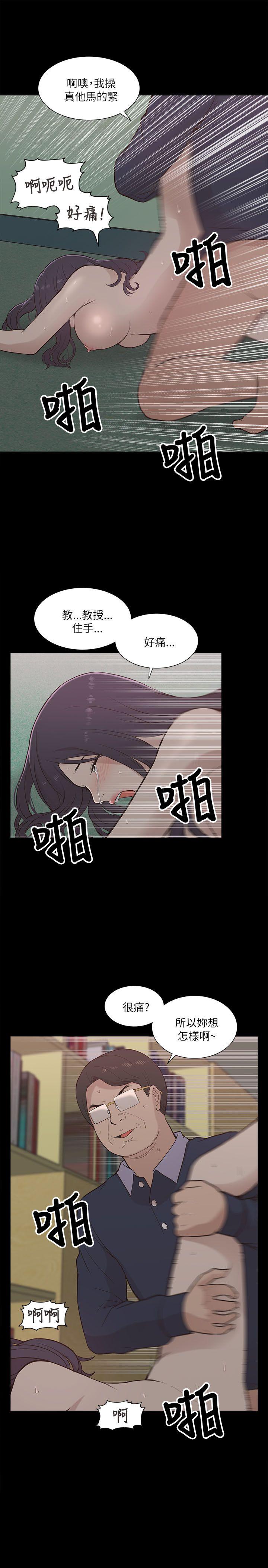 [Manhwa] My M-property senior Training, mature woman, big breasts#[30P]-21