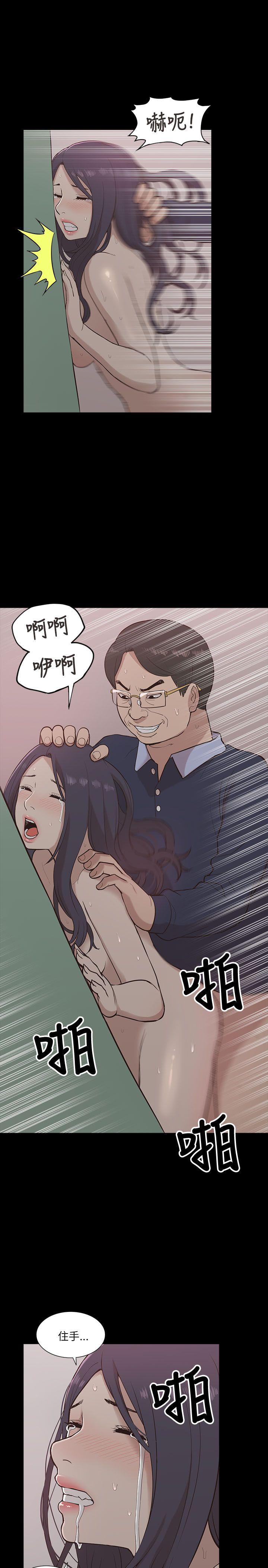 [Manhwa] My M-property senior Training, mature woman, big breasts#[30P]-23