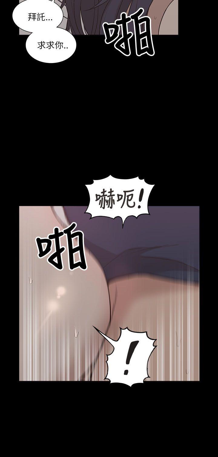 [Manhwa] My M-property senior Training, mature woman, big breasts#[30P]-24
