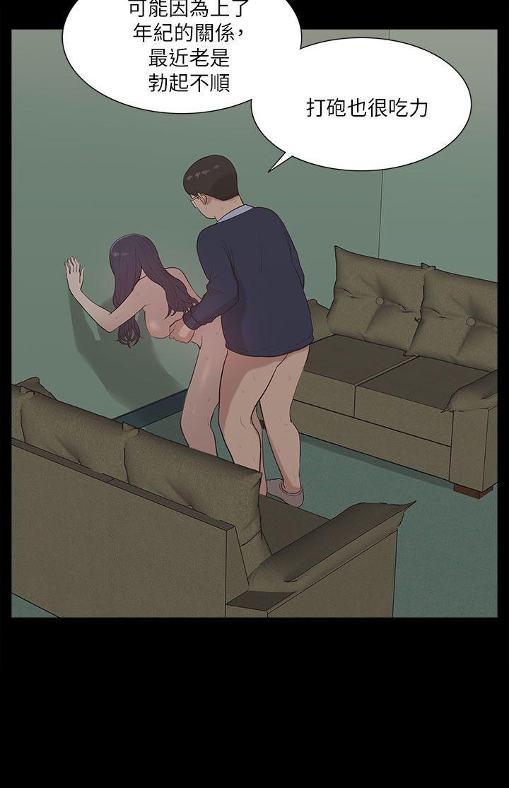 [Manhwa] My M-property senior Training, mature woman, big breasts#[30P]-26
