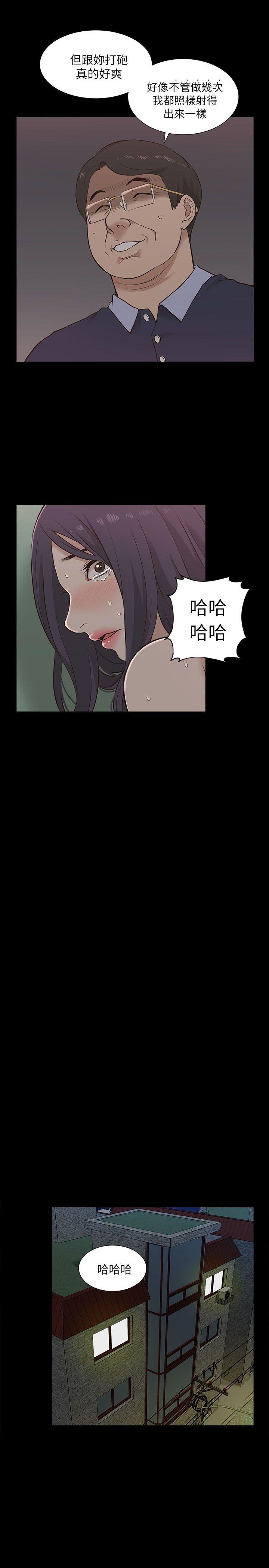 [Manhwa] My M-property senior Training, mature woman, big breasts#[30P]-27