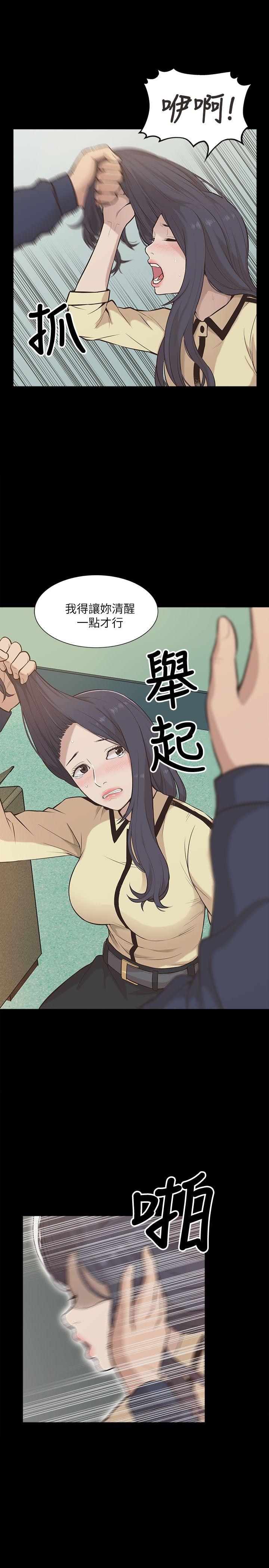 [Manhwa] My M-property senior Training, mature woman, big breasts#[30P]-3