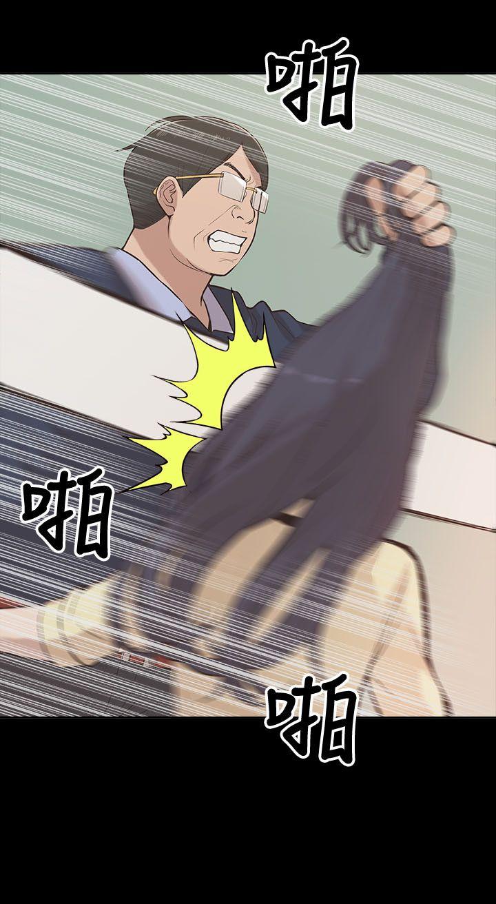 [Manhwa] My M-property senior Training, mature woman, big breasts#[30P]-4
