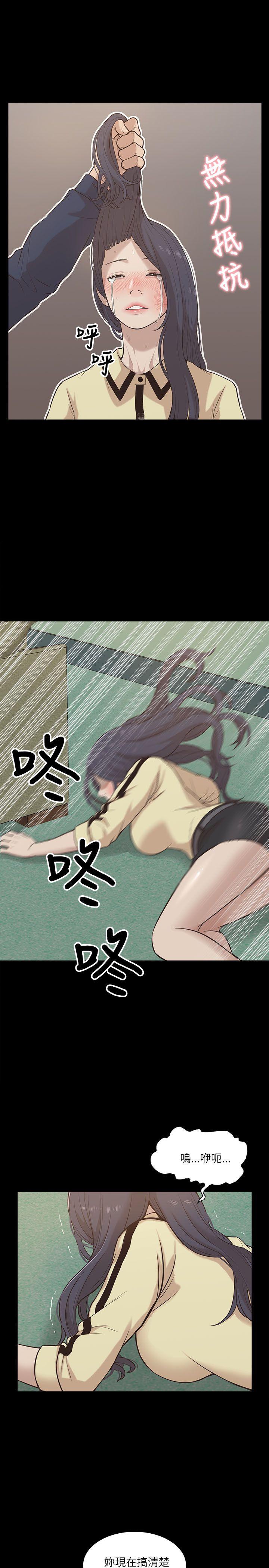 [Manhwa] My M-property senior Training, mature woman, big breasts#[30P]-5