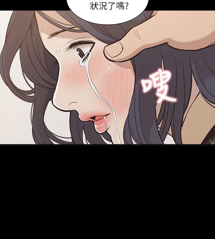 [Manhwa] My M-property senior Training, mature woman, big breasts#[30P]-6