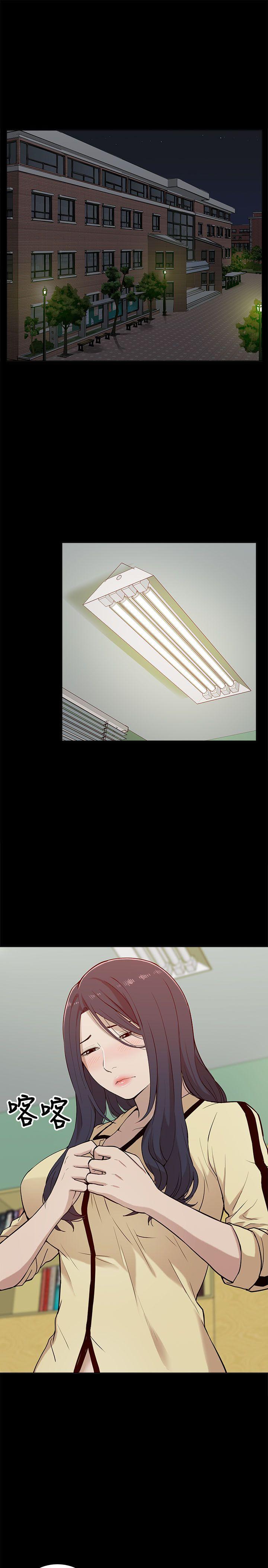 [Manhwa] My M-property senior Training, mature woman, big breasts#[34P]-1