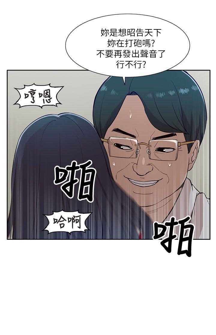 [Manhwa] My M-property senior Training, mature woman, big breasts#[34P]-10