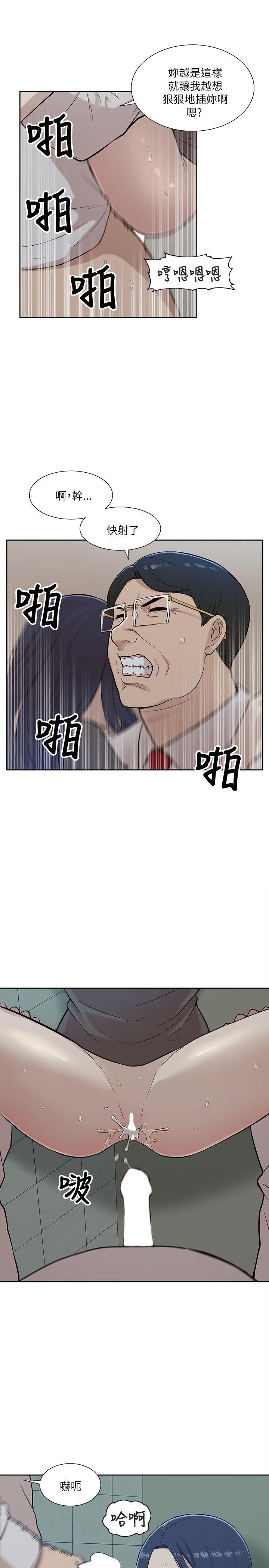 [Manhwa] My M-property senior Training, mature woman, big breasts#[34P]-11