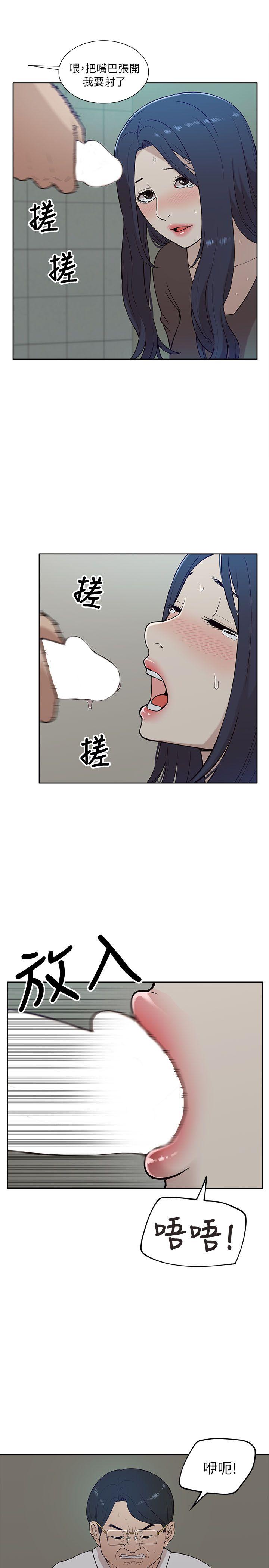[Manhwa] My M-property senior Training, mature woman, big breasts#[34P]-13