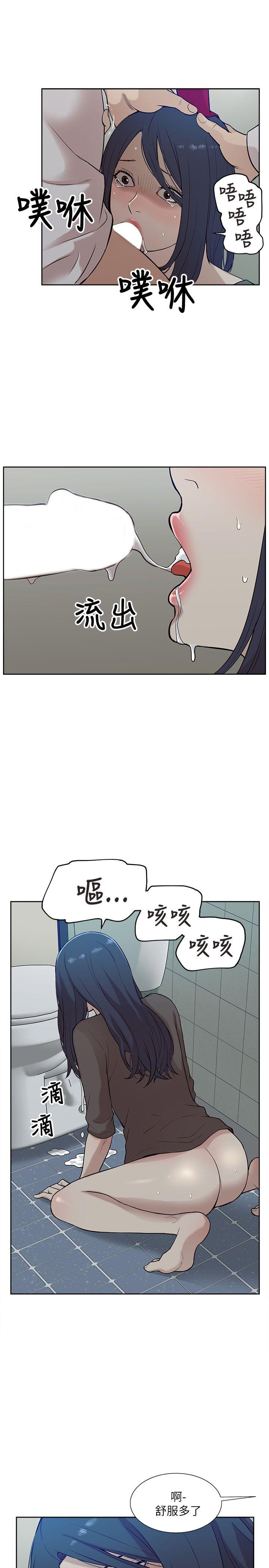[Manhwa] My M-property senior Training, mature woman, big breasts#[34P]-15