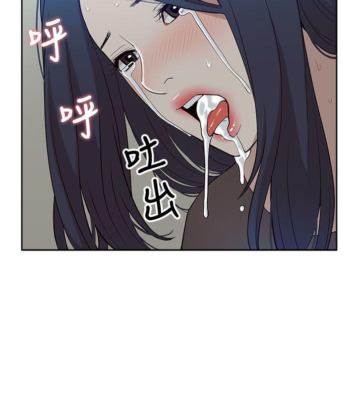 [Manhwa] My M-property senior Training, mature woman, big breasts#[34P]-16