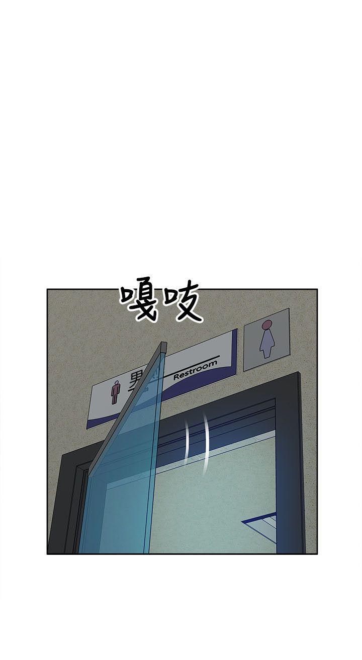 [Manhwa] My M-property senior Training, mature woman, big breasts#[34P]-18