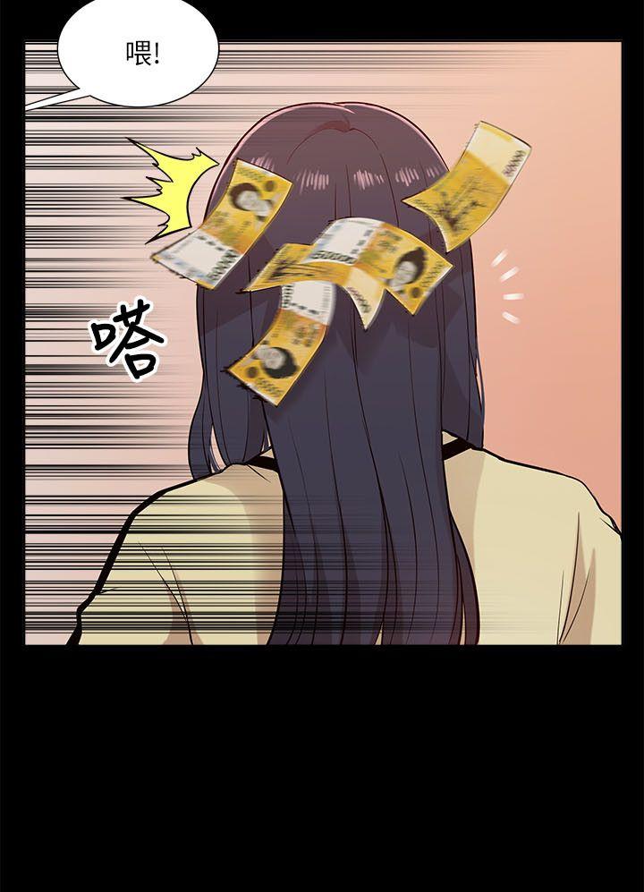 [Manhwa] My M-property senior Training, mature woman, big breasts#[34P]-2