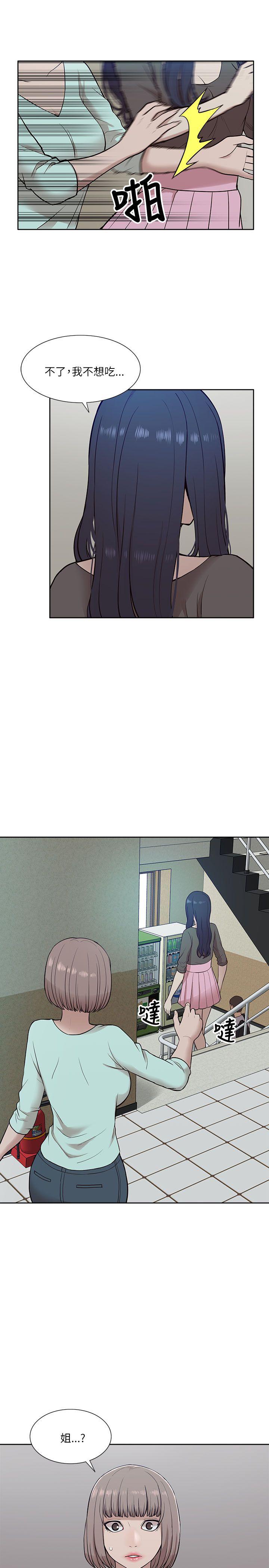 [Manhwa] My M-property senior Training, mature woman, big breasts#[34P]-21