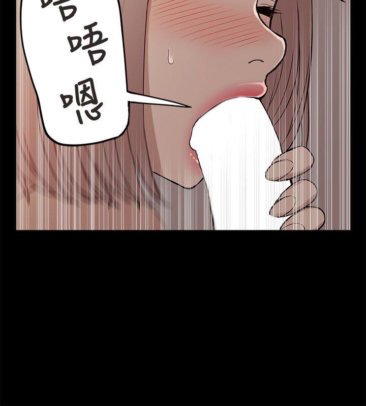 [Manhwa] My M-property senior Training, mature woman, big breasts#[34P]-28