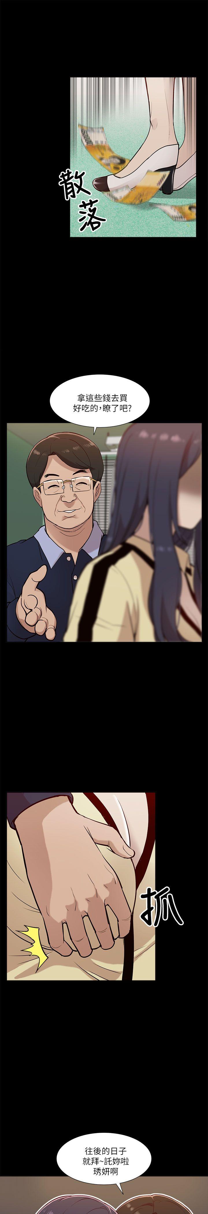 [Manhwa] My M-property senior Training, mature woman, big breasts#[34P]-3