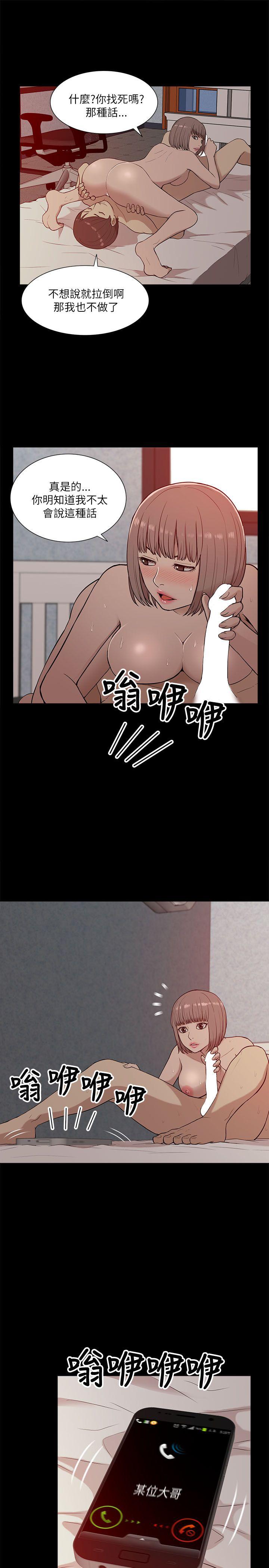 [Manhwa] My M-property senior Training, mature woman, big breasts#[34P]-31