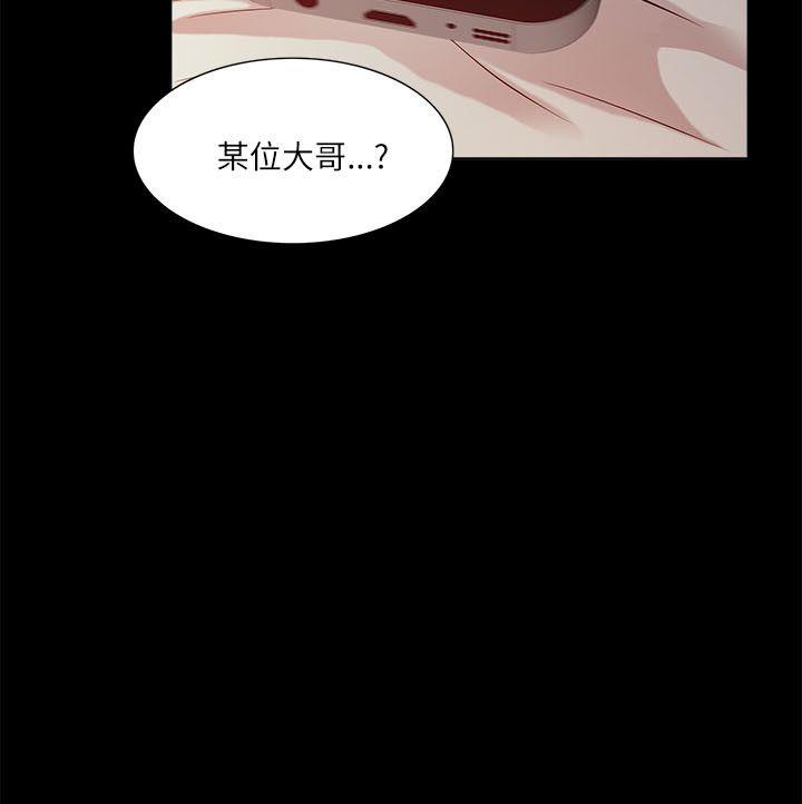 [Manhwa] My M-property senior Training, mature woman, big breasts#[34P]-32