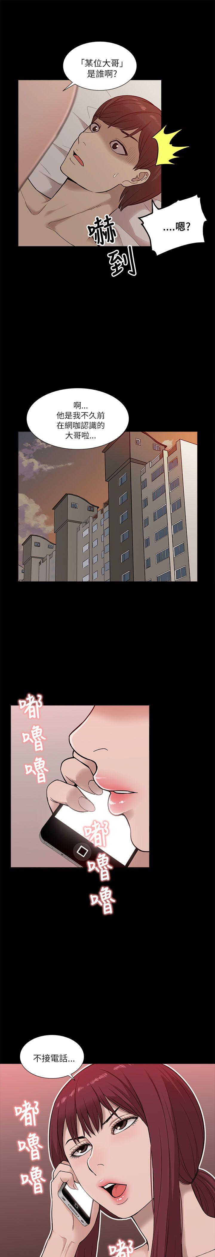 [Manhwa] My M-property senior Training, mature woman, big breasts#[34P]-33